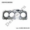 Прокладка ГБЦ 1,9L (3 насечки) Audi A3 (04-13), VW Caddy III (04-16) (038103383DG / DEVC022)